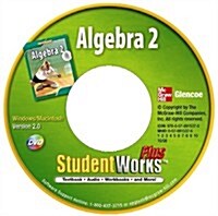 [수입] Algebra 2, StudentWorks Plus DVD