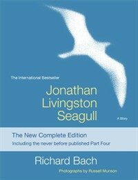 Jonathan Livingston Seagull: The Complete Edition (Paperback) - 『갈매기의 꿈 』 원서