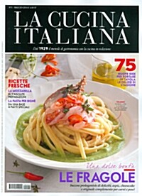 La Cucina Italiana (월간 이탈리아판): 2014년 05월호
