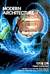 [중고] Modern Architecture 12