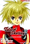 Tales of Destiny 2