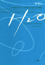 H2O:a biograpy of water