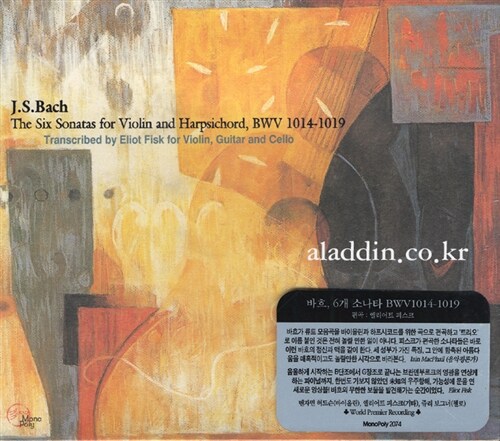 [중고] J.S.Bach - The Six Sonatas For Violin And Harpsichrod, BWV 1014-1019