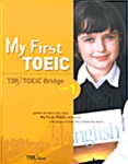 My First TOEIC
