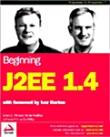 Beginning J2EE 1.4