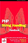 Php String Handling Handbook (Paperback)