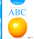 ABC:alphabet