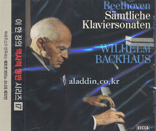 [중고] Wilhelm Backhaus - Beethoven Piano Sonatas No.30,31