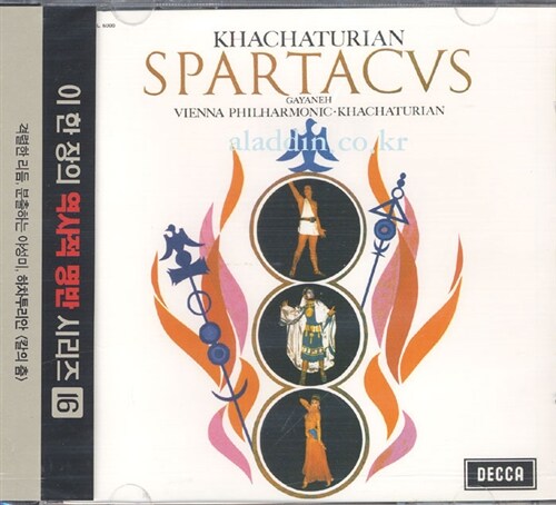 Aram Khachaturian - Spartacus, Gayaneh