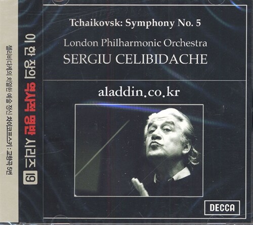 [중고] Sergiu Celibidache - Tchaikovsky Symphony No.5