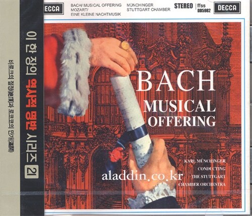 Karl Munchinger - Bach : Musical Offering BWV 1079 etc.