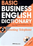 Basic Business English Dictionary 2