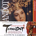 [수입] Nicola Martinucci, Daniel Oren - Turandot