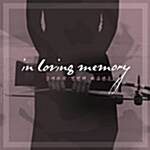 김애라 - In Loving Memory
