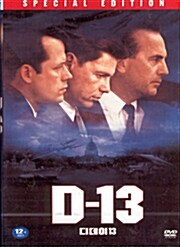 D-13 S.E