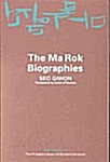 [중고] The Ma Rok Biographies