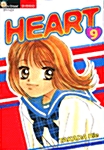 Heart 9