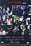 [중고] Deep Purple - New, Live&Rare