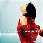 [중고] I Love Cinema Part 3