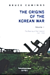 The Origins of the Korean War Volume.2