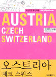 오스트리아, 체코, 스위스 =