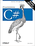 [중고] Programming C#
