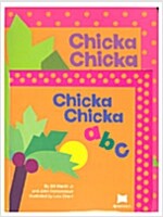 노부영 Chicka Chicka abc (Boardbook + CD)