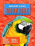 [중고] Harcourt Science Workbook, Grade 4: Units A-F (Paperback, Workbook)