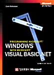 Programming Microsoft Windows with Microsoft Visual Basic .NET