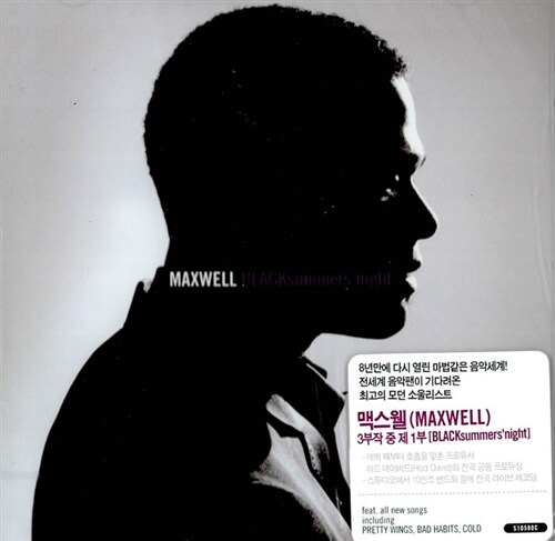 [중고] Maxwell - BLACKsummersnight