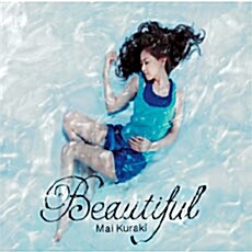 Kuraki Mai - Beautiful [초회반 (CD+DVD)]