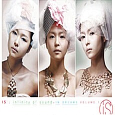 IS(아이에스) 미니앨범 - In Dreams Volume 1 [고급 디지팩 패키지]