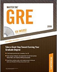 [중고] Take a Giant Step Toward Earning Your Graduate Degree (Paperback, CD-ROM, Original)