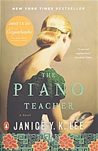 [중고] The Piano Teacher (Paperback)