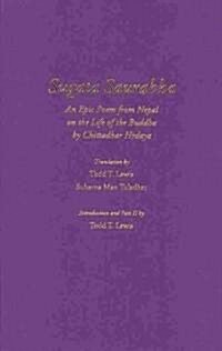 Sugata Saurabha an Epic Poem from Nepal on the Life of the Buddha by Chittadhar Hridaya (Hardcover, Critical)
