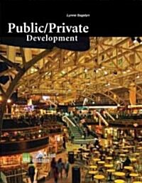 Public/Private Development (Hardcover)