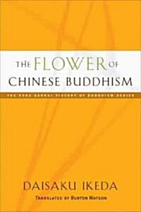 The Flower of Chinese Buddhism (Paperback)