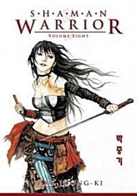 Shaman Warrior, Volume 8 (Paperback)