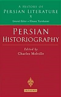Persian Historiography : A History of Persian Literature (Hardcover)