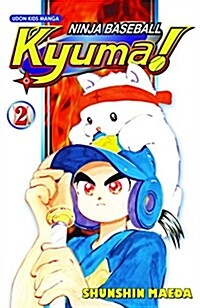 Ninja Baseball Kyuma!, Volume 2 (Paperback)