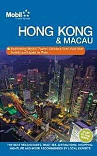 Mobil Hong Kong/Macau City Guide (Paperback)