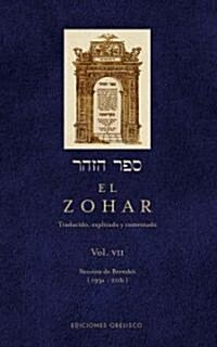 Zohar, El VII (Hardcover)