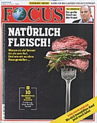 Focus (주간 독일판): 2014년 05월 12일
