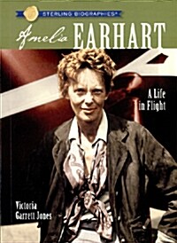 [중고] Sterling Biographies(r) Amelia Earhart: A Life in Flight (Paperback)
