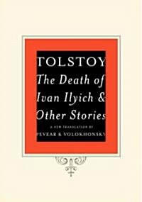 The Death of Ivan Ilyich and Other Stories (Hardcover, 1st, Deckle Edge)