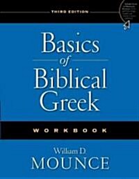Basics of Biblical Greek Workbook (Paperback, 3, Workbook)
