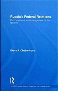 Russias Federal Relations : Putins Reforms and Management of the Regions (Hardcover)