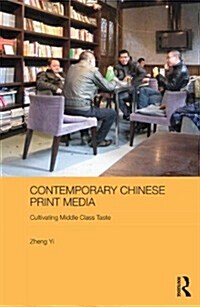 Contemporary Chinese Print Media : Cultivating Middle Class Taste (Hardcover)