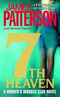 7th Heaven (Mass Market Paperback)