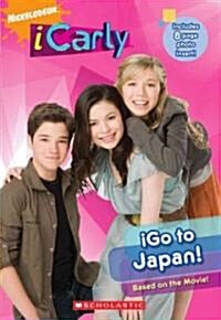 [중고] iGo to Japan! (Paperback)